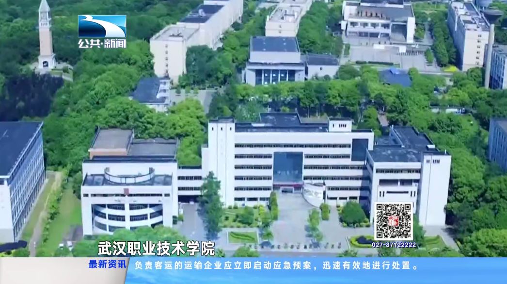 武汉职业学院_武汉学院职业能力测试答案_武汉学院职业技能大赛