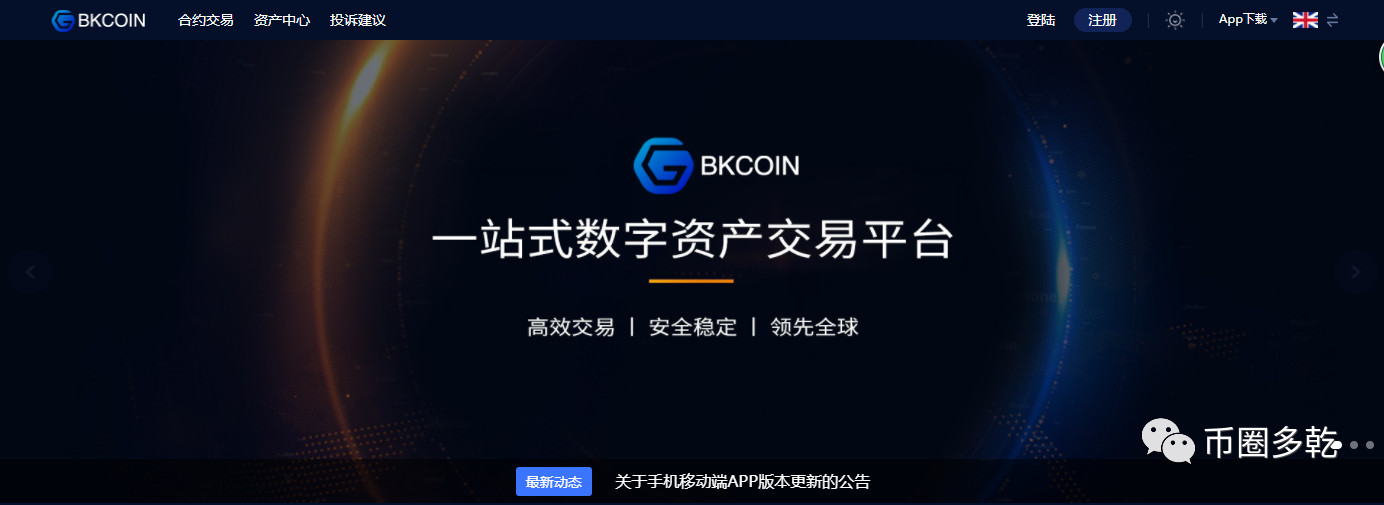 币圈多乾：日内行情分析暨研究比特币第四次中长线应该怎样布局？