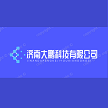 济南大鹏科技有限公司