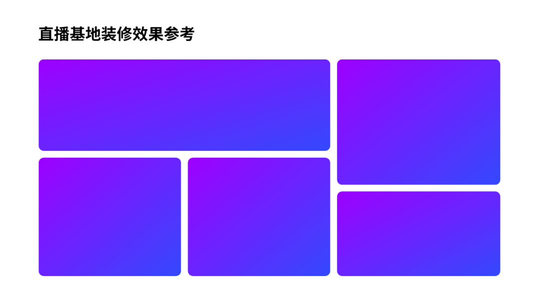 ppt怎么加表格