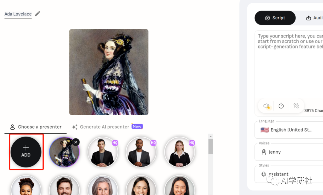 如何用AI制作虚拟主播数字人