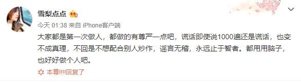 王自健被妻子扇500个巴掌，还遭烟头烫罚跪：幸福不是常态，不幸才是（视频/组图） - 6