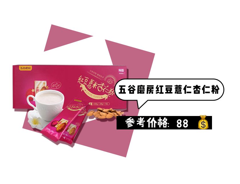 編輯部瘦身秘訣大公開 | 不打針、不吃藥，輕輕鬆松瘦5斤？！ 運動 第50張