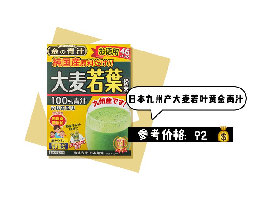 編輯部瘦身秘訣大公開 | 不打針、不吃藥，輕輕鬆松瘦5斤？！ 運動 第62張