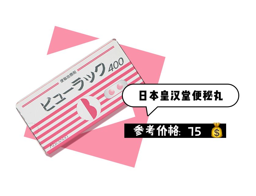 編輯部瘦身秘訣大公開 | 不打針、不吃藥，輕輕鬆松瘦5斤？！ 運動 第58張