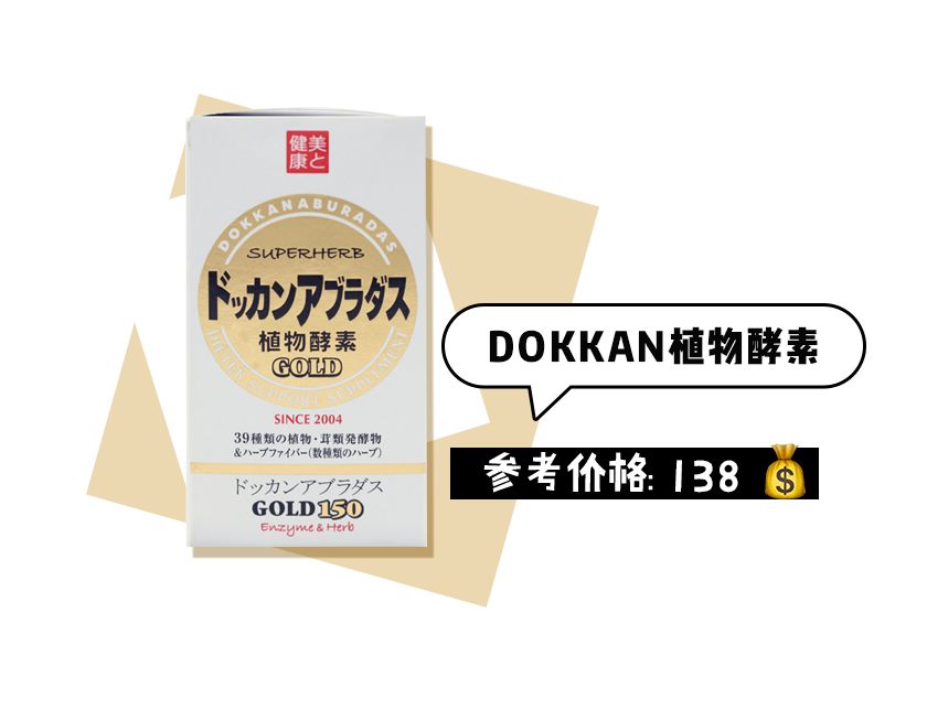 編輯部瘦身秘訣大公開 | 不打針、不吃藥，輕輕鬆松瘦5斤？！ 運動 第54張