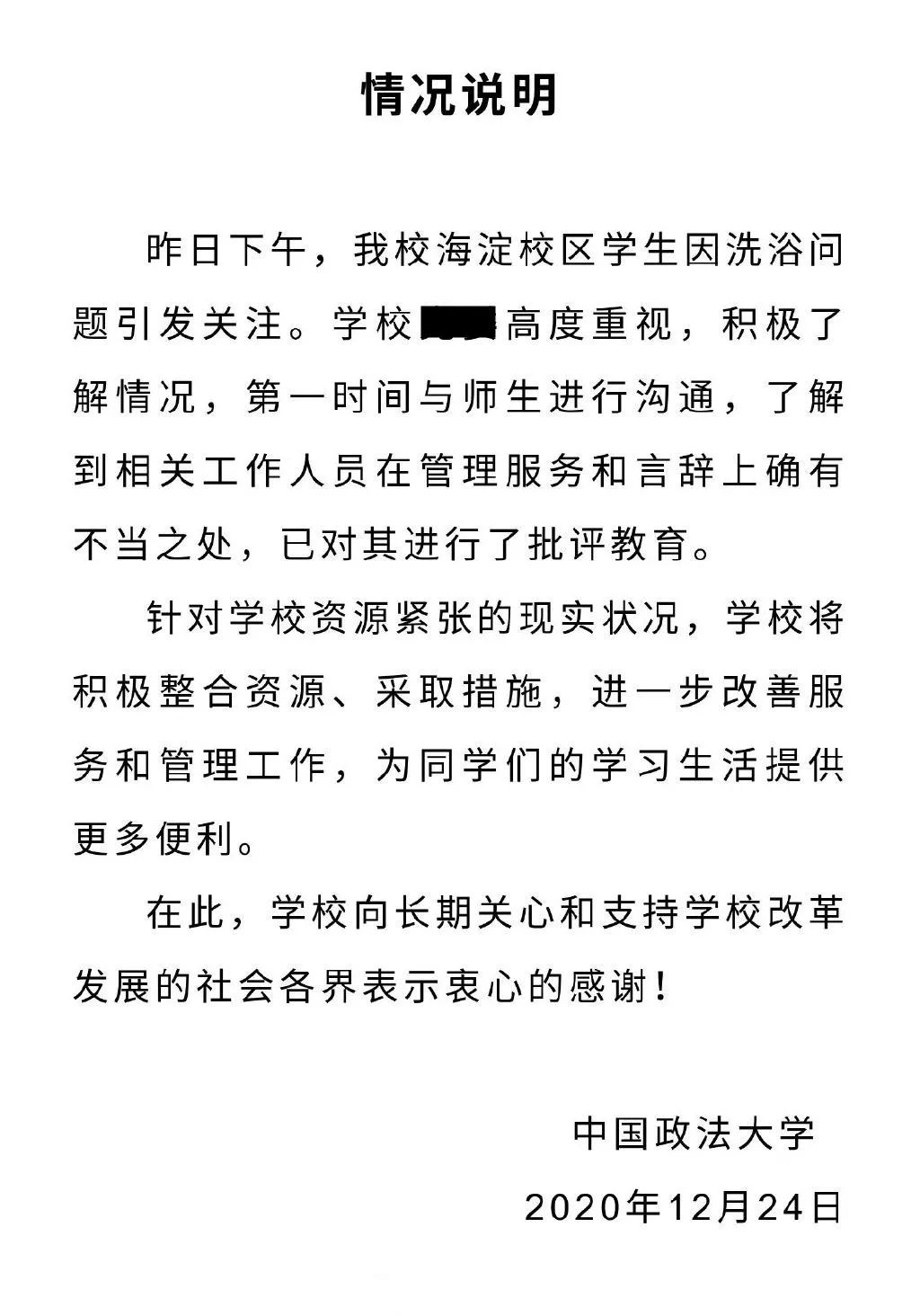 心眼探世界 自由微信 Freewechat