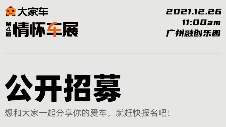 它就是年轻人的第一辆电动钢炮(图4)