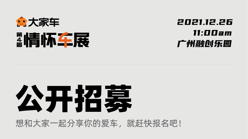 以这种方式上央视，你还不长点“心”？(图13)
