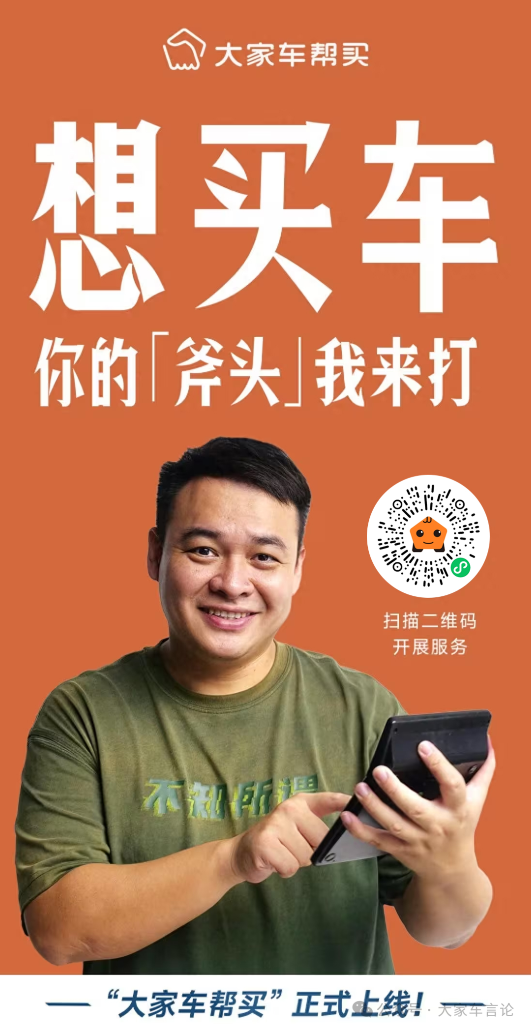 宝马x3落地价是多少万