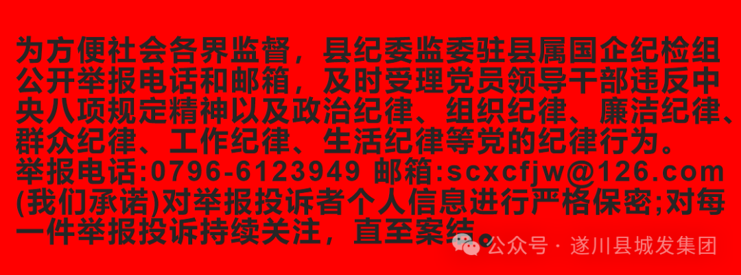 640_wx_fmt_png_from_appmsg 1