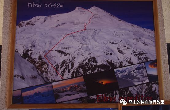 5642米的厄爾布魯士雪山，我和六個俄國人的攀登故事 旅遊 第4張