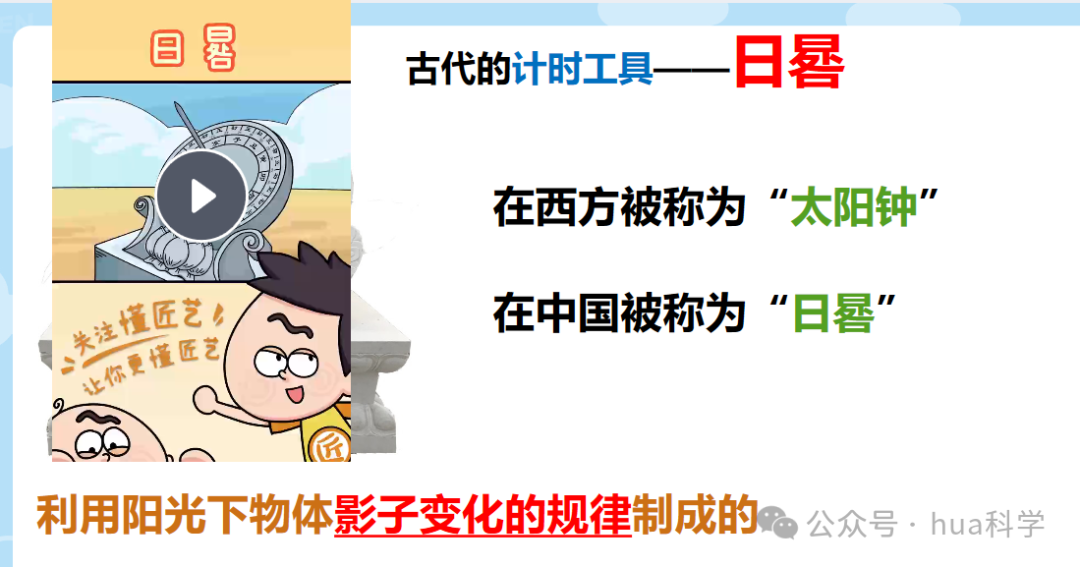 太阳高度角越大影子越长还是越短