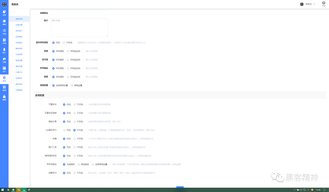640?wx_fmt=png