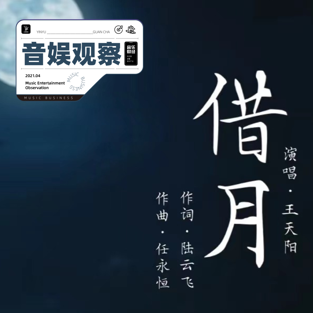 音乐财经 自由微信 Freewechat