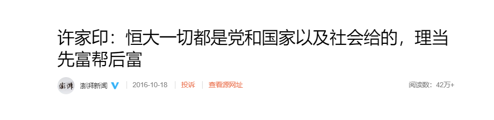 川普“阴魂不散”,中概股杀跌要到什么时候?-微信头条网 川普“阴魂不散”,中概股杀跌要到什么时候?