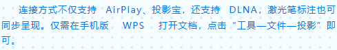 【生活】九个强大的手机版WPS功能,高效且实用。手机wps「【生活】九个强大的手机版WPS功能,高效且实用。」
