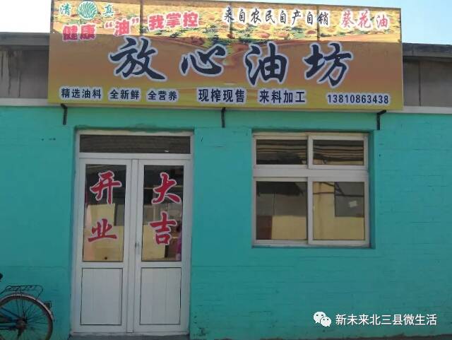 【便民】11月2日天气/限行/房产/找工作/招聘/征婚交友/商家信息