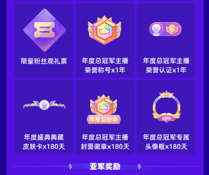 快手官方第二届年度盛典:818外围八卦九卦直言方丈能力不行