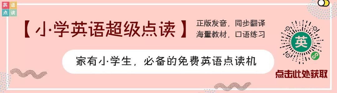 36张图 让你看懂孔子的一生 经典 小学语文秘籍 微信公众号文章阅读 Wemp