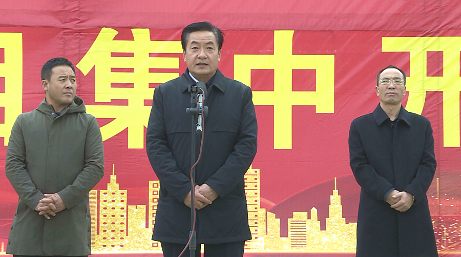 西吉县举行2021年重点项目集中开工启动仪式