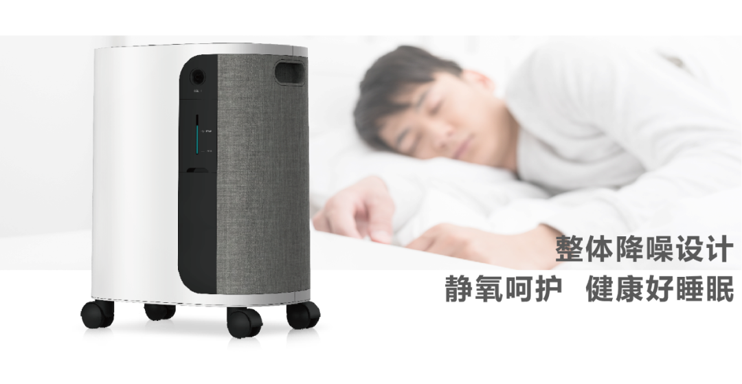 制氧机怎么选择家有老年人，制氧机如何选购？_https://www.jmylbn.com_新闻资讯_第8张