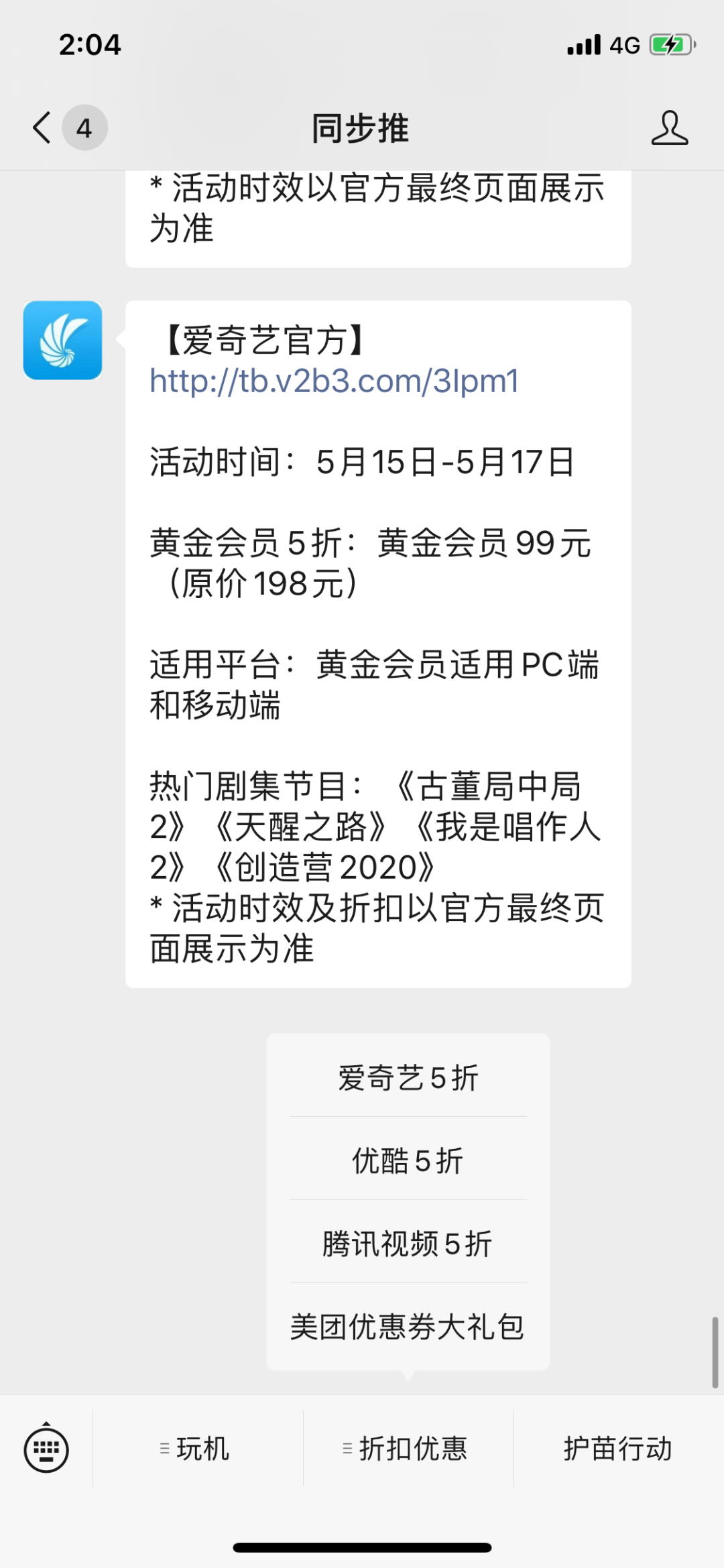 Epic Games送大禮：限時免費領取《俠盜獵車手V》，別錯過！ 遊戲 第5張