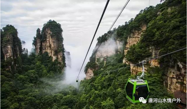 张家界景区咨询电话_张家界景区电话号码_张家界景区咨询电话号码