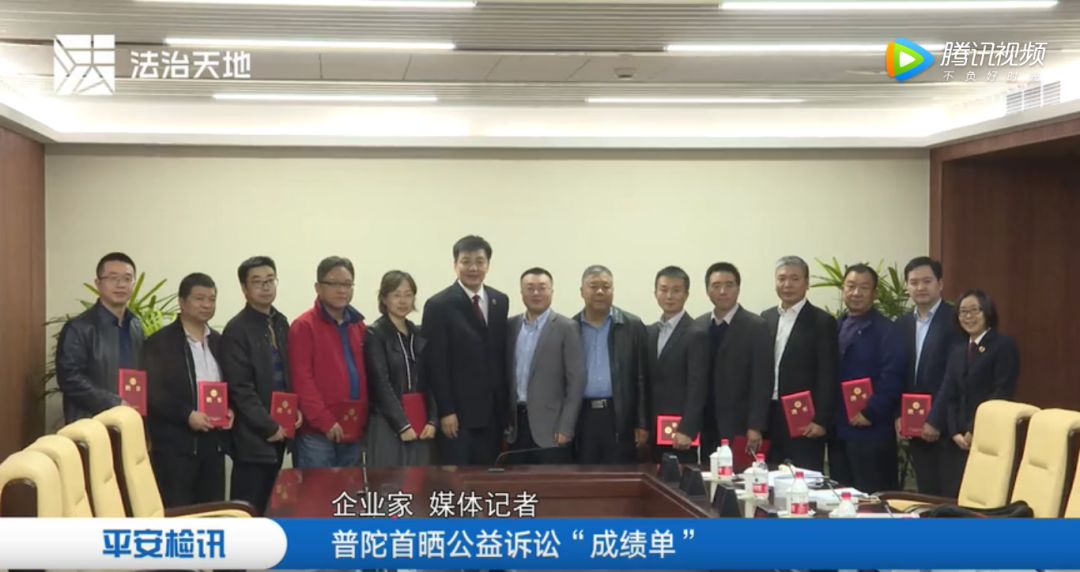 普世公益 | 我所胡贤德律师被聘为上海市普陀区人民检察院公益诉讼特邀检察官助理