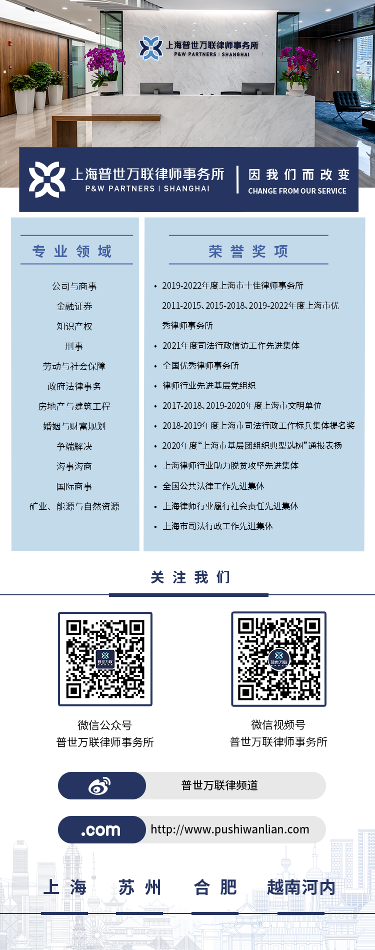 研究 | 新公司法下股东转让未届出资期限股权的责任承担问题浅析