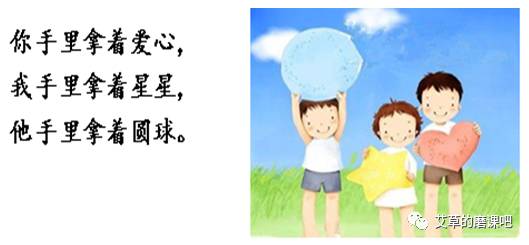 部编一年级《天地人 <wbr>你我他》文本解读及教学设计