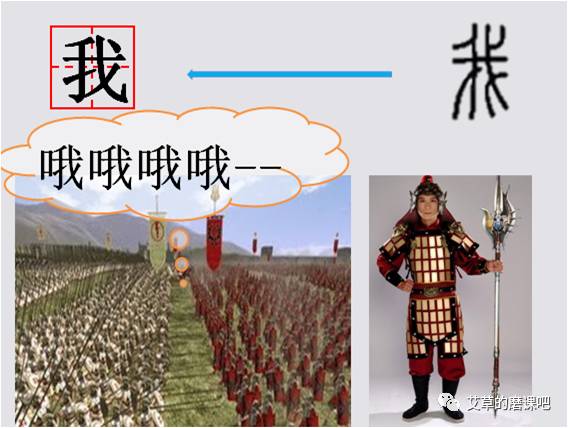 部编一年级《天地人 <wbr>你我他》文本解读及教学设计