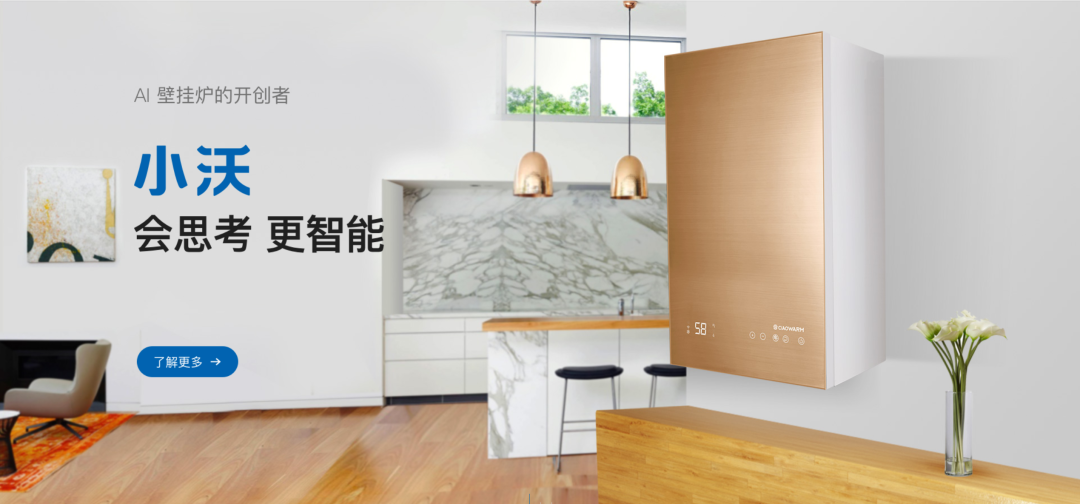 知名制造企業(yè)老總為何對(duì)這款產(chǎn)品贊不絕口？-云南專業(yè)凈水地暖新風(fēng)空調(diào)