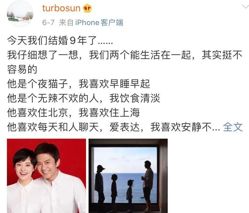 黄晓明离婚11天后，邓超夫妇也官宣了，网友：真面目终于曝光了？