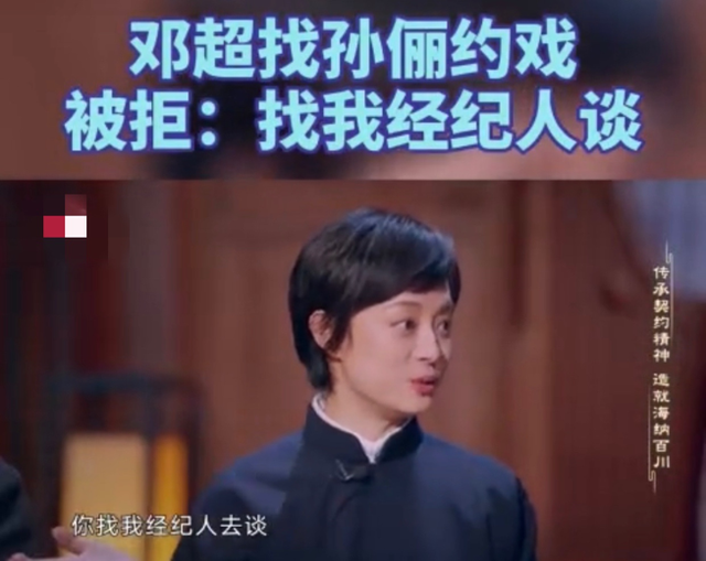 黄晓明离婚11天后，邓超夫妇也官宣了，网友：真面目终于曝光了？