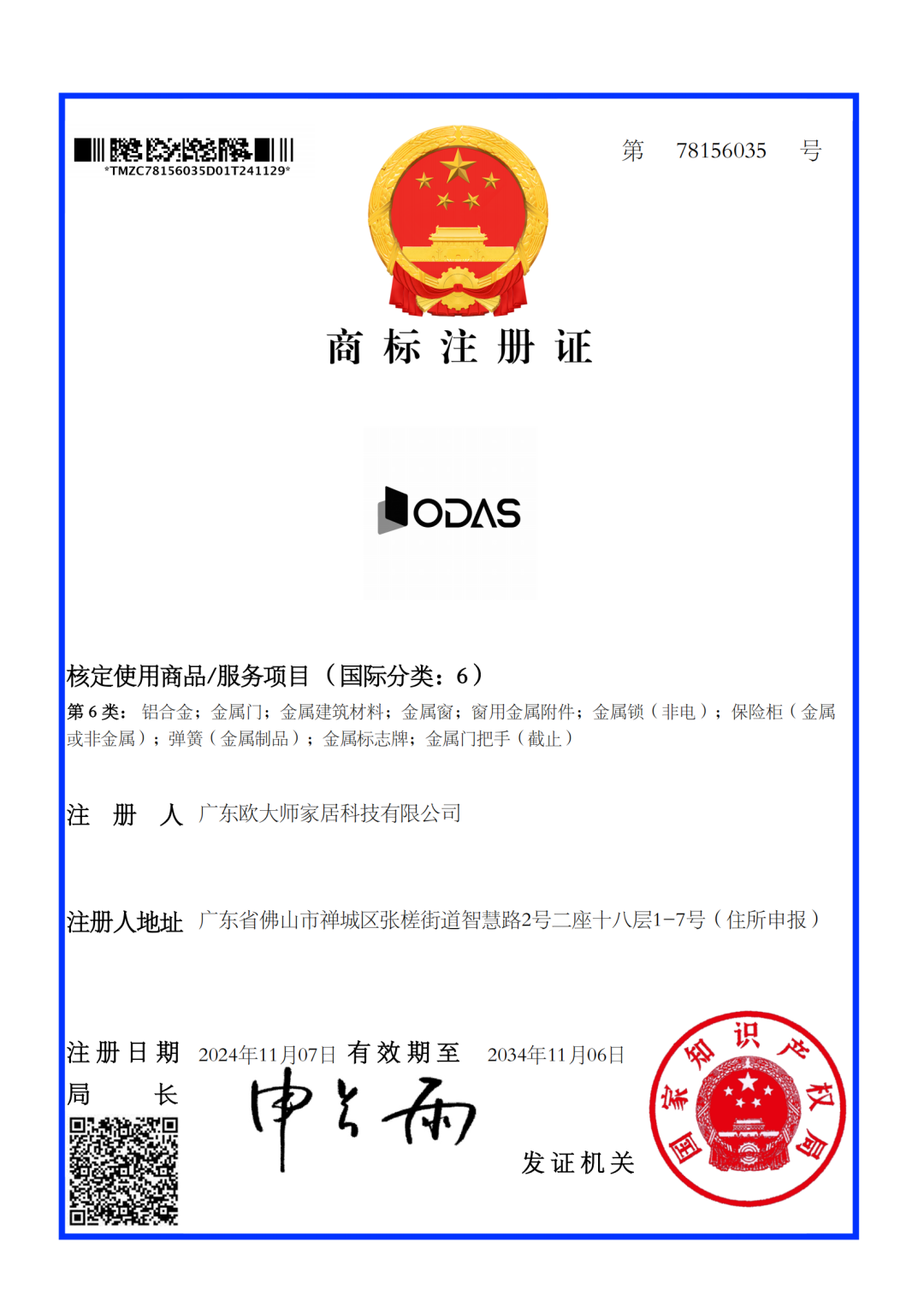 AI配图