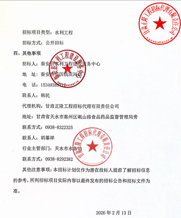 640_wx_fmt_png_from_appmsg 2