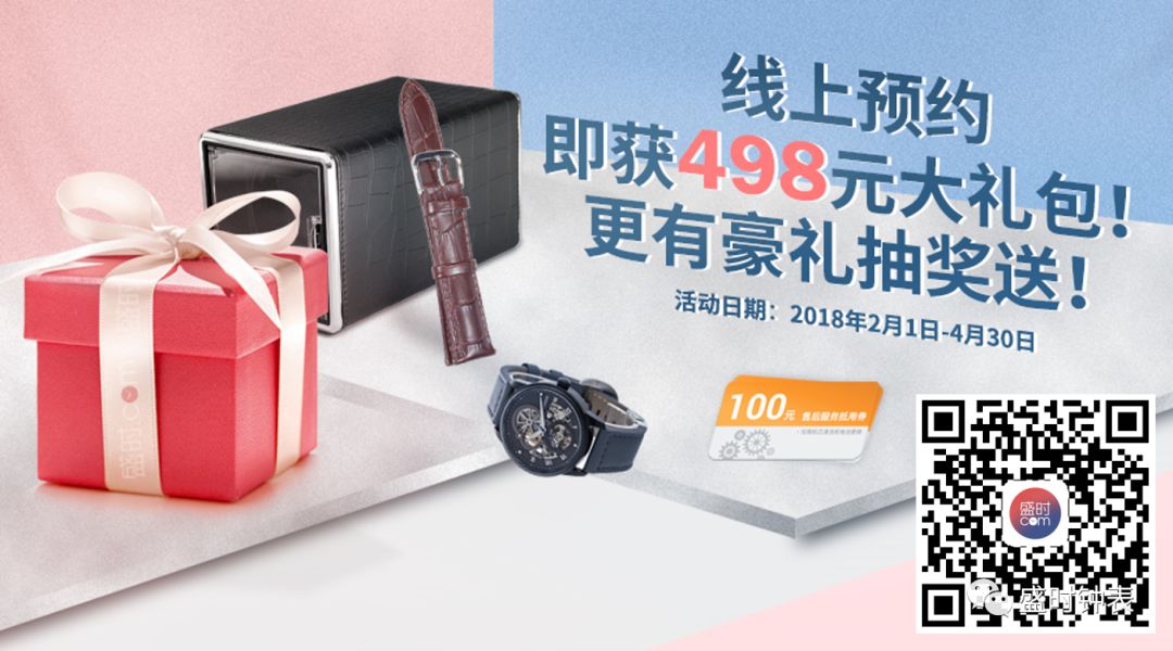 讲真，今年春节福利太感人了啊啊~