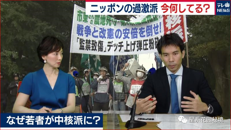 荒诞 东京特警突袭日本共产主义组织 中核派 总部 用电锯破门 结果却被逼戴口罩排队接受体温测试 星系花园郑好微信公众号文章