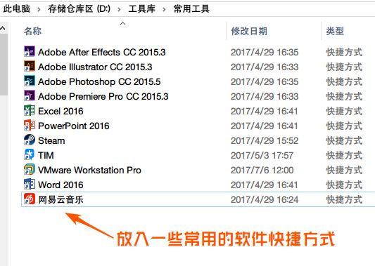 桌面文件怎么设置随意放哪个位置_电脑图标怎么可以随意放位置_如何将电脑文件放桌面