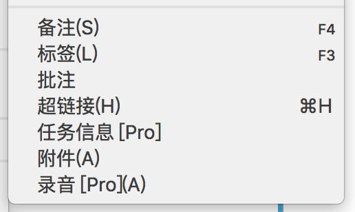 思维导图教程 第四期 |  怎样的软件适合你