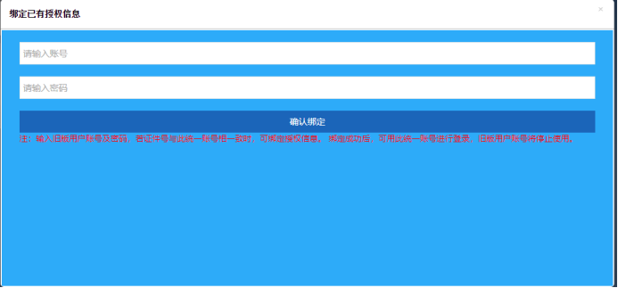 耗材进入医保怎么申请看完就学会了！手把手教您申请医保医用耗材编码_https://www.jmylbn.com_新闻资讯_第16张