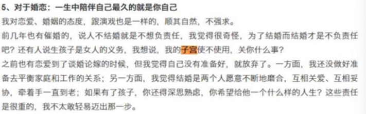「你有子宫，凭什么不生孩子？」全世界都在问女孩（组图） - 2