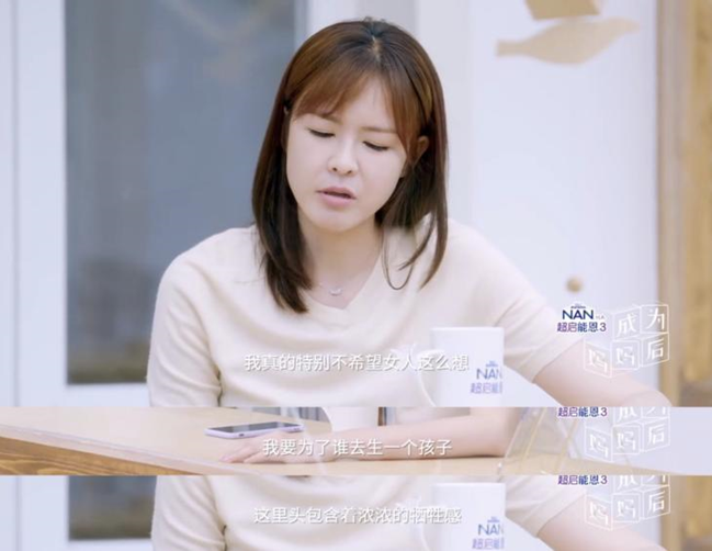 「你有子宫，凭什么不生孩子？」全世界都在问女孩（组图） - 1