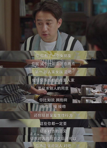 【两性】00后的性教育观：10岁知道如何造人，14岁拆过避孕套（组图） - 1