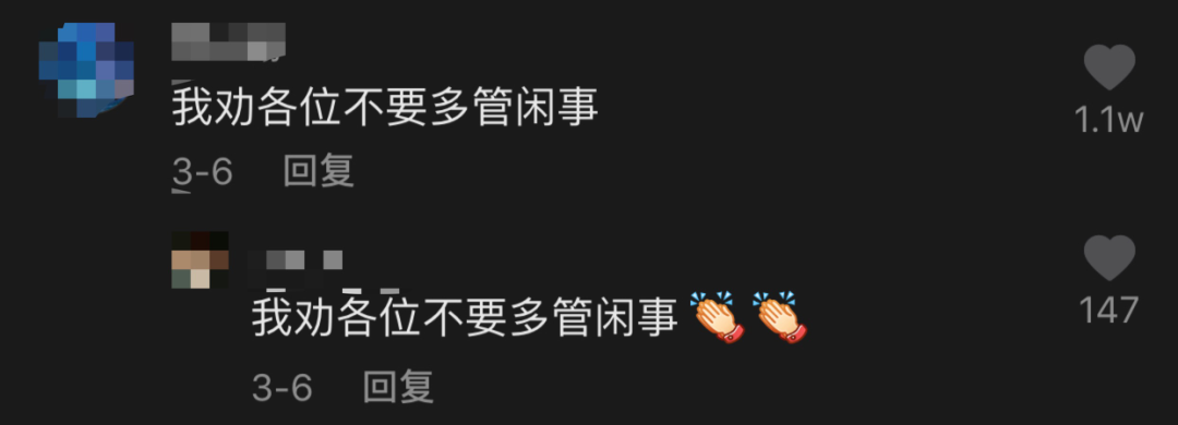【女性】别换衣，酒吧厕所里有双面镜（组图） - 3