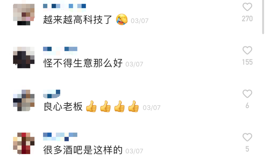 【女性】别换衣，酒吧厕所里有双面镜（组图） - 11