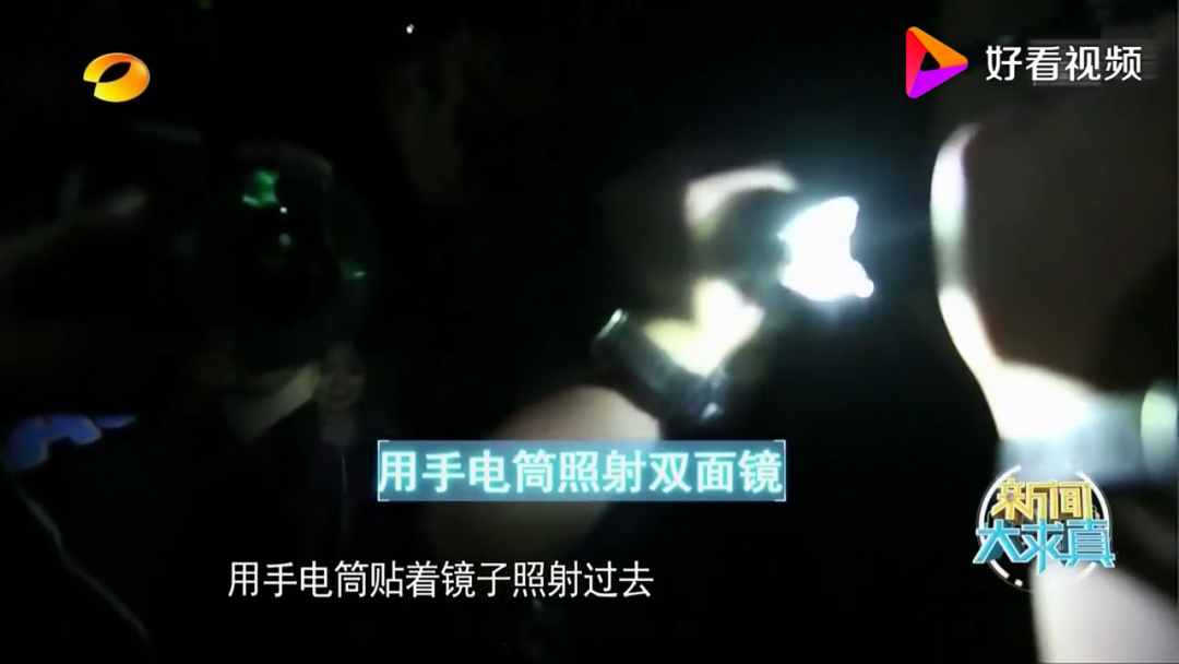 【女性】别换衣，酒吧厕所里有双面镜（组图） - 17