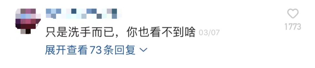 【女性】别换衣，酒吧厕所里有双面镜（组图） - 10