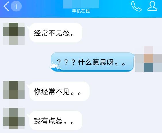 你不知道的未成年网络色情，除了「文爱」还有「磕炮」(图9)